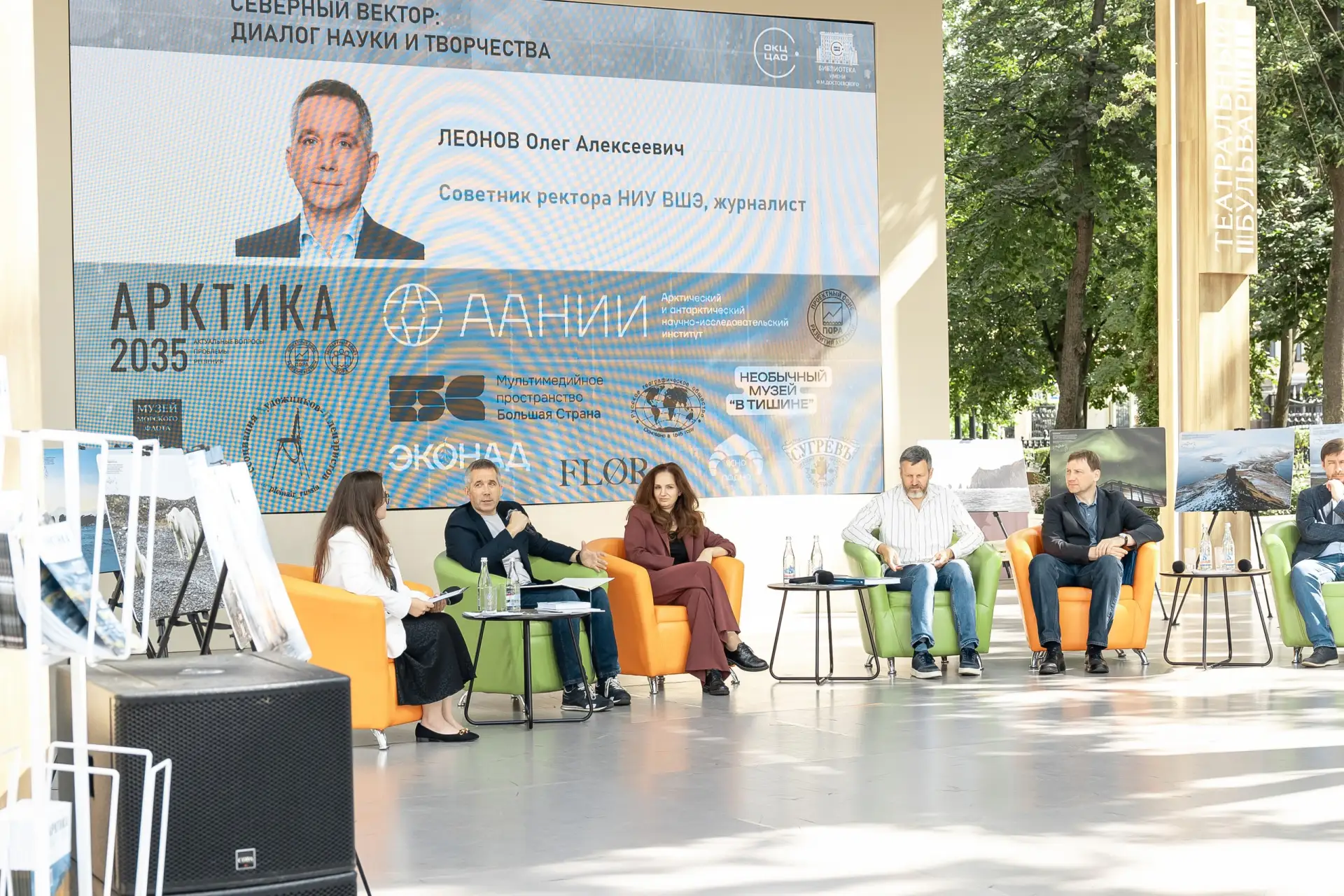 Вчера принял участие в тематической программе фестиваля «Театральный бульвар», посвященной Арктике, 
