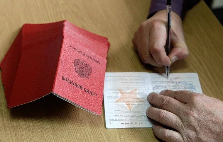 🪖 Пять законных причин сняться с воинского учёта в 2026 году