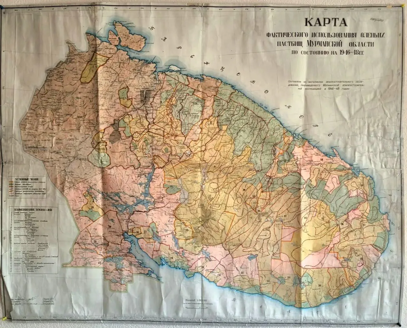 📜В рамках спецпроекта «Редкие карты», посвященного Дню географа, специалисты отдела зе...