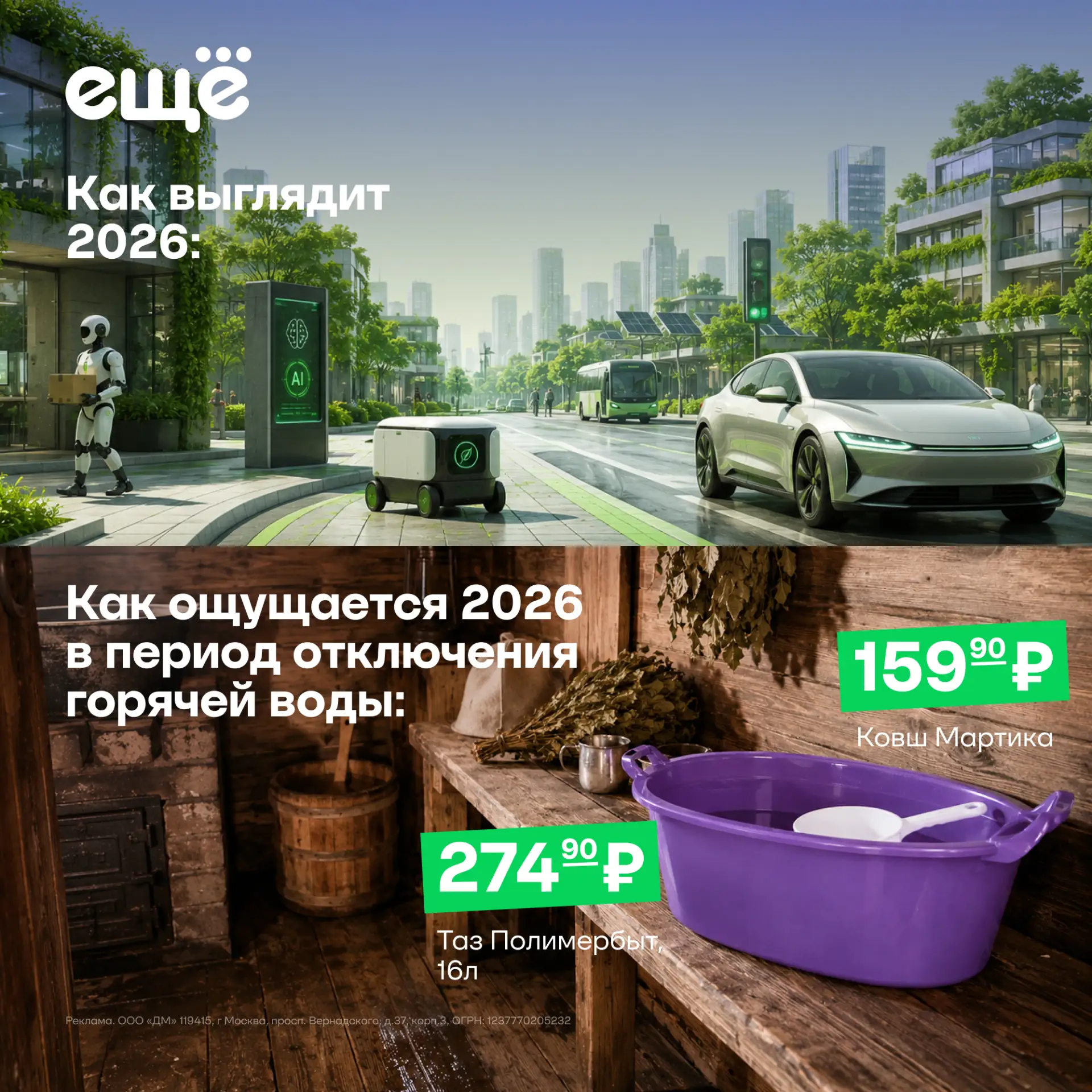 Ну как вы там, уже путешествовали во времени в этом году? 🥲

👎 — да
👍 — ещё нет