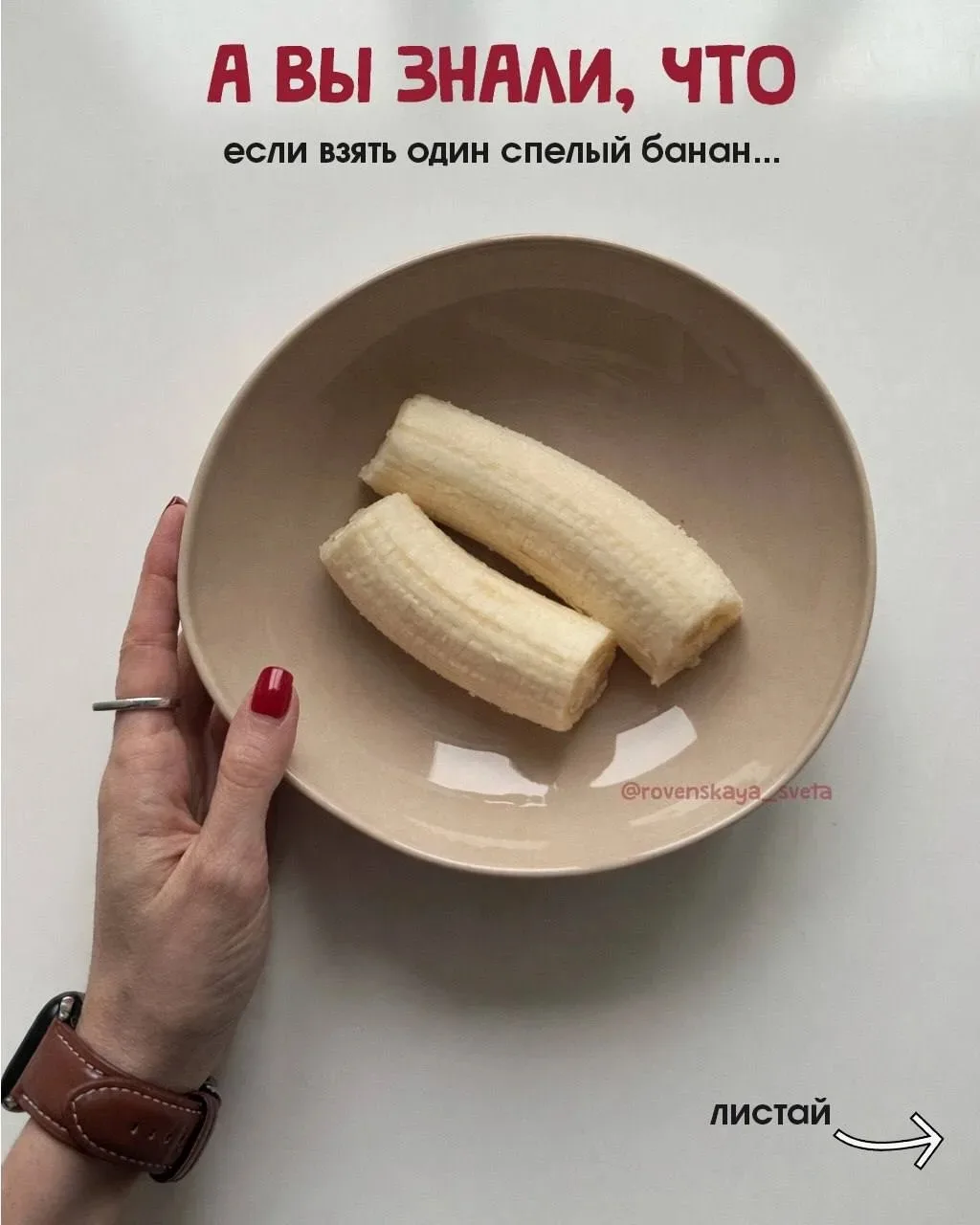 Низкокалорийное овсяное печенье🍪   Вкуснее, чем покупное, и ВДВОЕ меньше калорий!🤩 Отличный вариант 