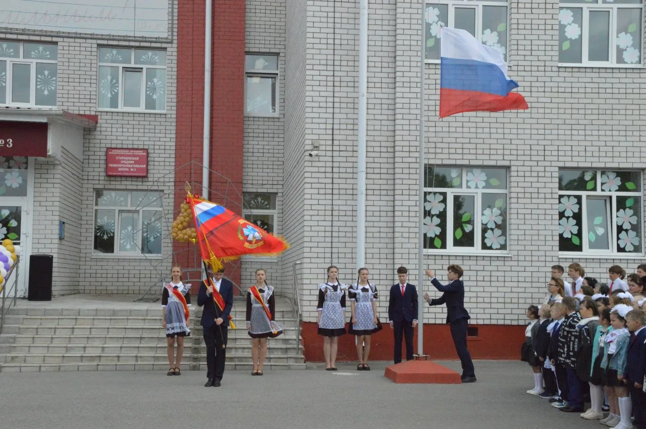 🎉 С Днём России, наша школьная семья! 🇷🇺

12 июня — особенный день, когда мы с гордостью вспомина
