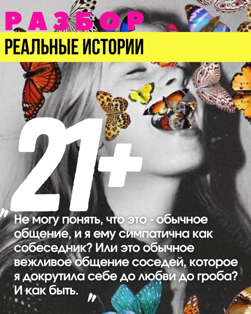 СЕГОДНЯ В 20:00.