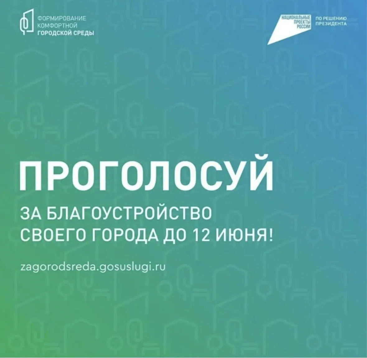 Уважаемые жители Большелогского сельского поселения.