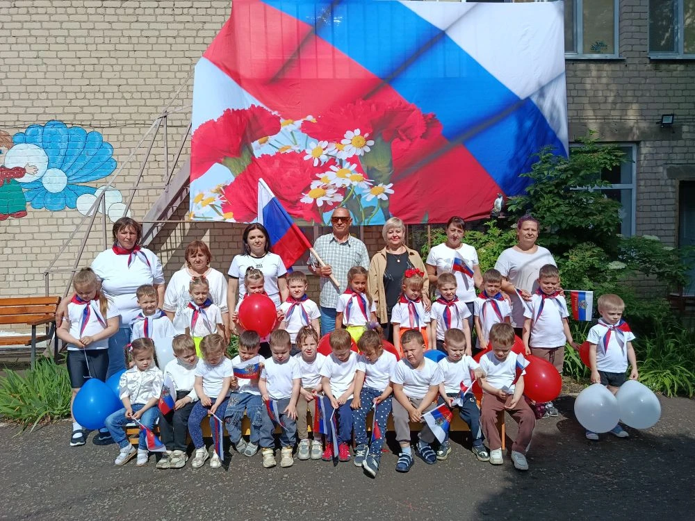 Накануне Дня России в ГБУ ДОО ЗО "Азовский детский сад № 4 "Жемчужинка" Бердянского района прошел  т