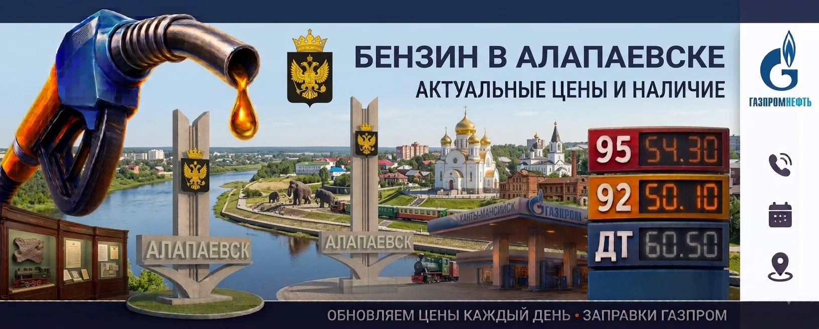 Важная информация для всех водителей! ⛽️