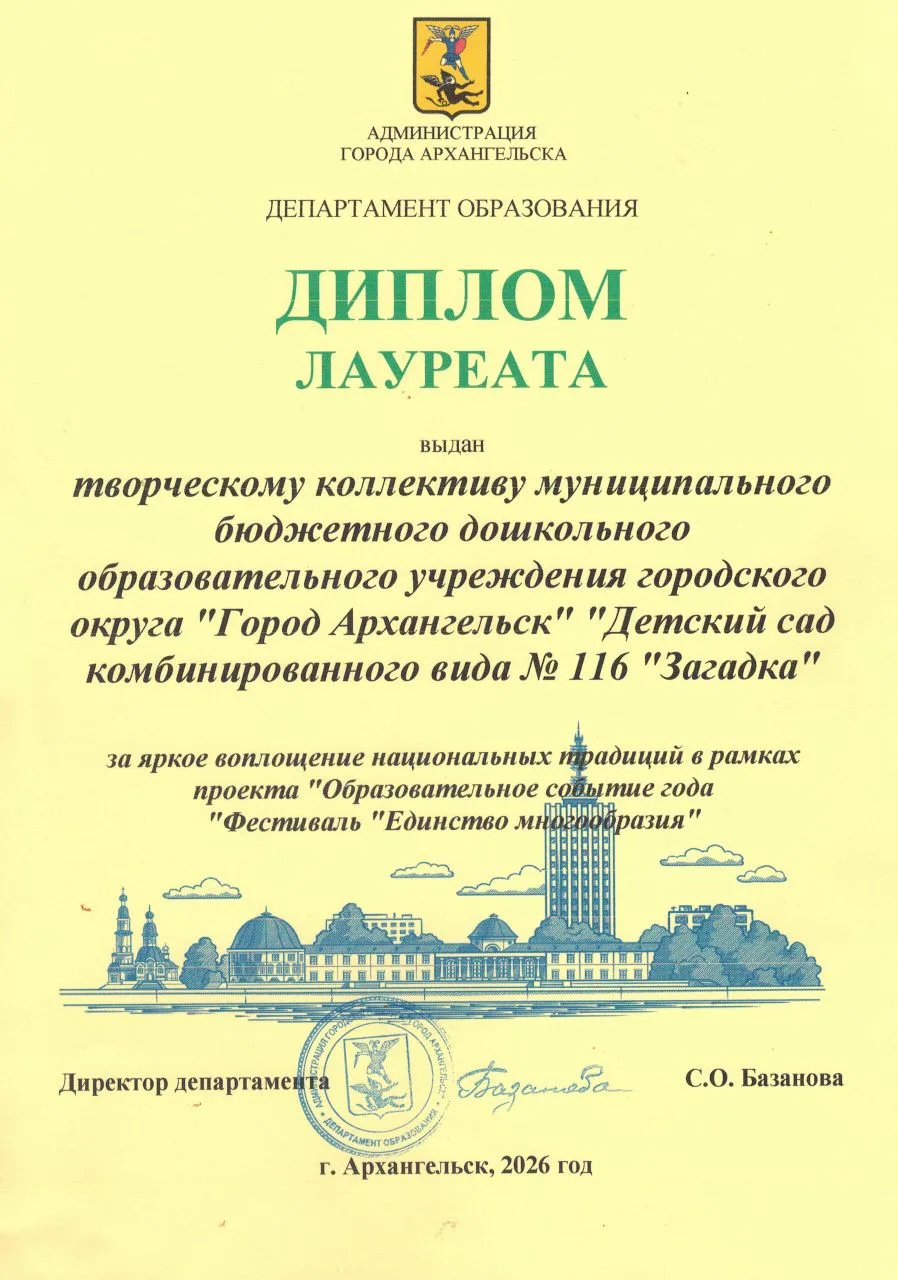 29 мая Архангельский городской культурный центр наполнился музыкой и аплодисментами — здесь прошёл Г