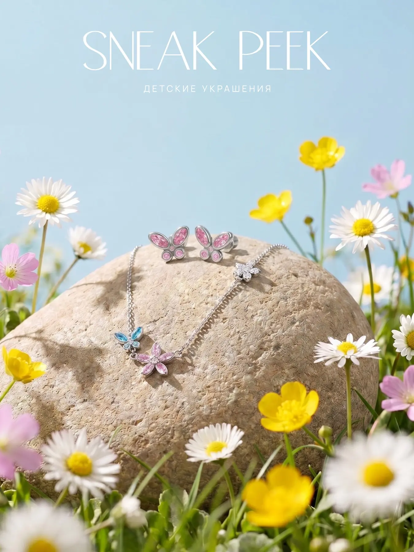 Как сохранить кусочек лета? 🌸