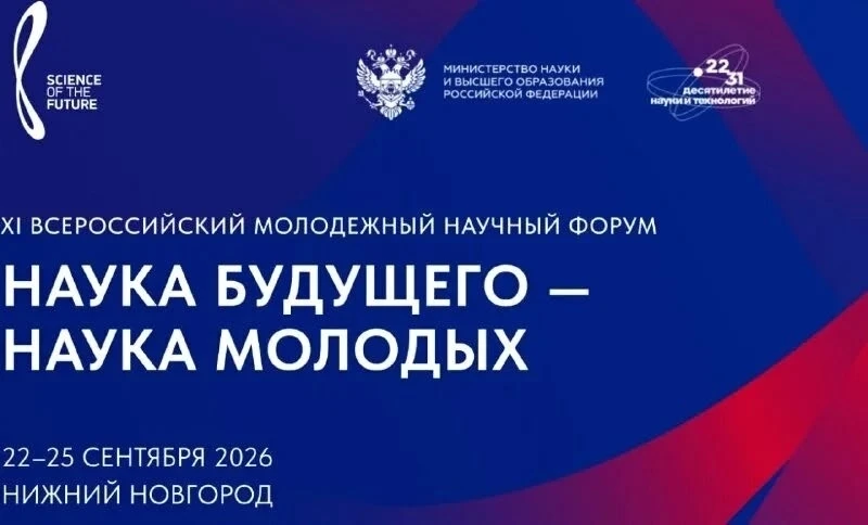 С радостью сообщаем, что студент группы ПТЭ-22 Архипов Александр успешно преодолел перв...