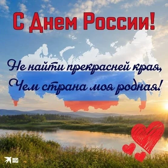 🇷🇺С ДНЁМ РОССИИ! 🇷🇺

В преддверии Дня России в нашем лагере "Крылья детства" кипела праздничная 