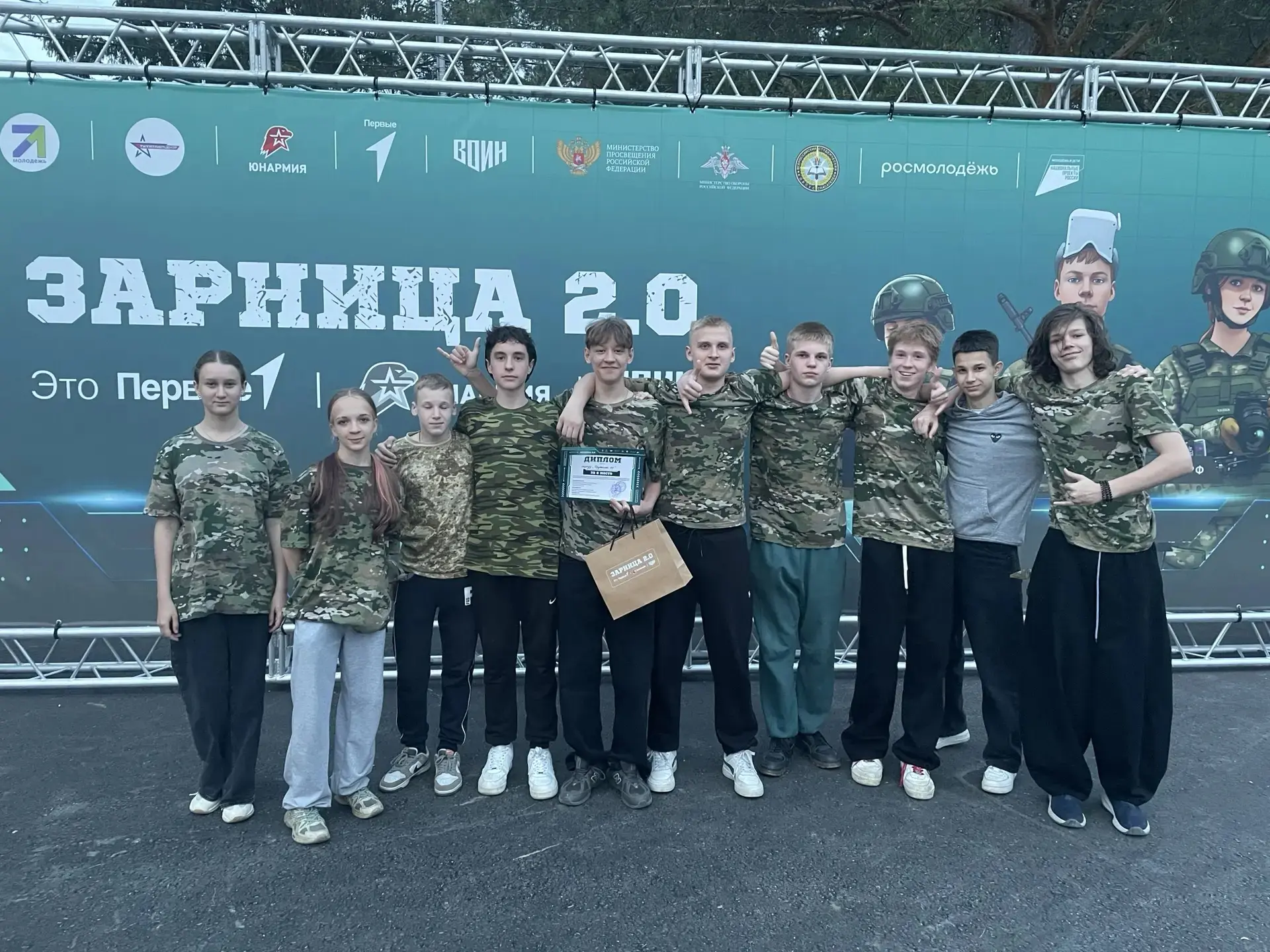 Второй день регионального этапа «Зарница 2.0». Команда «Дружина 01» продолжила свое участие в соревн