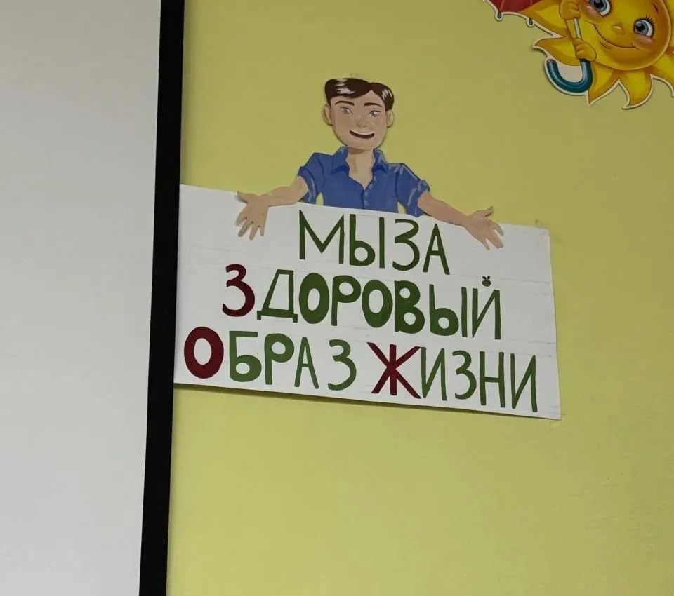 В рамках акции «Выбери жизнь» для студентов также организовали кинолекторий «Мы за ЗОЖ» — посмотрели