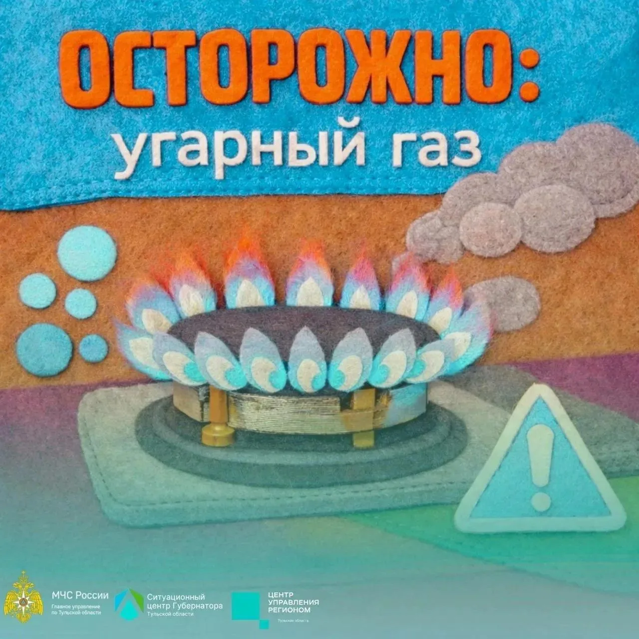 ️Невидимый враг в наших домах: как распознать угарный газ