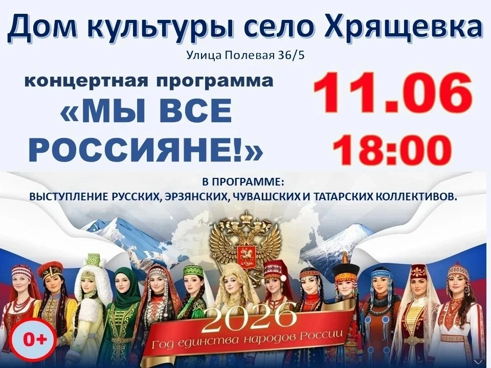🇷🇺Ко Дню России 12 июня в ДК "Современник " оформлена книжная выставка "Русь. Россия. Родина моя".