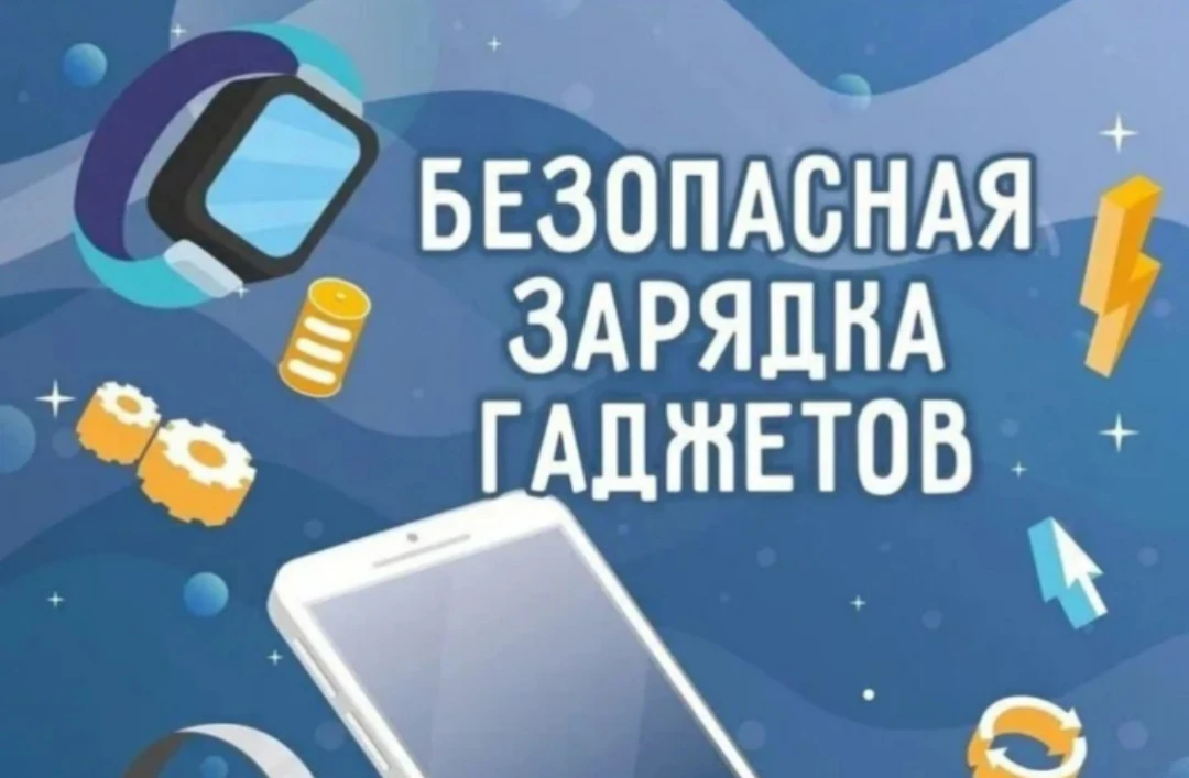 ‼️Советы от МЧС‼️

Соблюдение этих простых правил поможет избежать неприятных ситуаций и повысит ваш