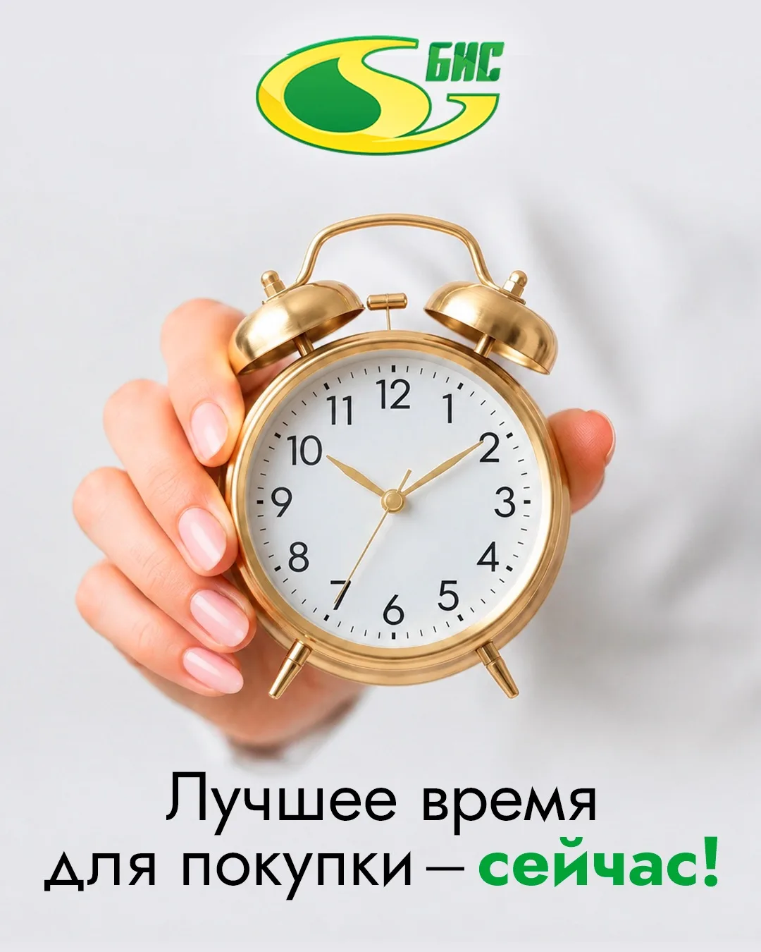 ⚡️ СРОЧНО! ЛУЧШЕЕ ВРЕМЯ ДЛЯ ПОКУПКИ — СЕЙЧАС!

Такой возможности больше не будет. С 01.07.2026 вступ