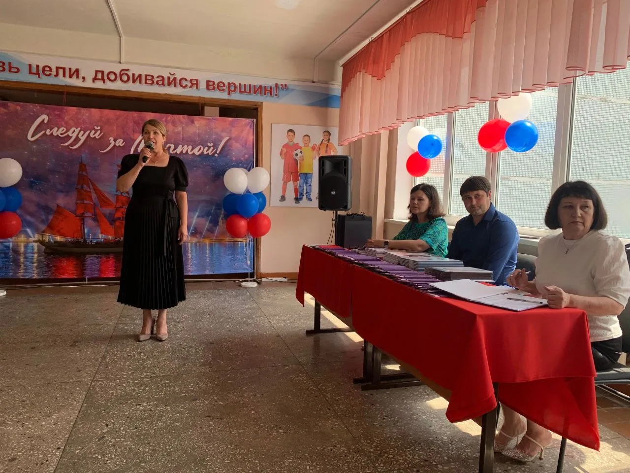 Торжественное вручение аттестатов 9-классникам 2026 года.

Сегодня в нашей школе прошла церемония вр