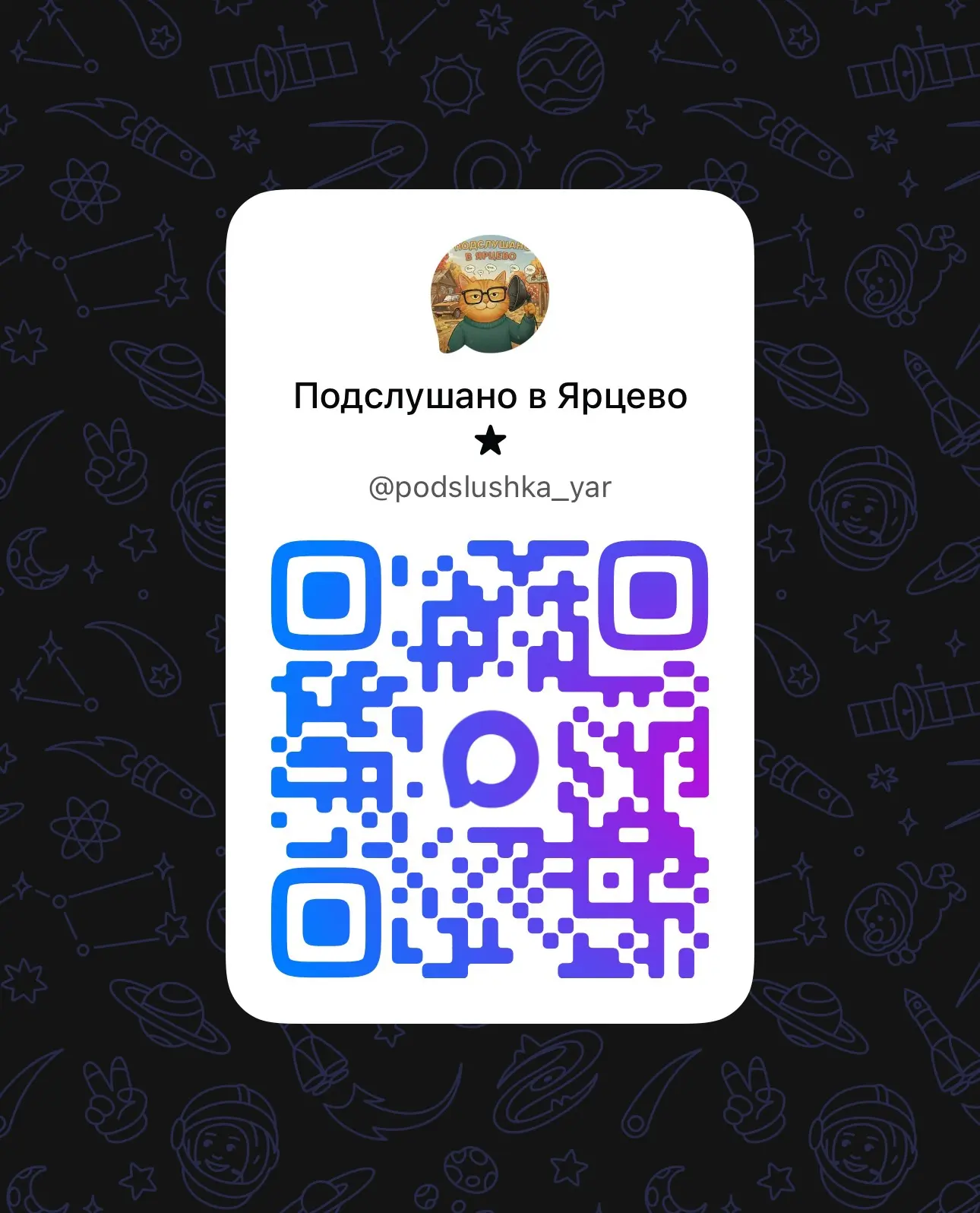 Поделись ссылкой с другом!