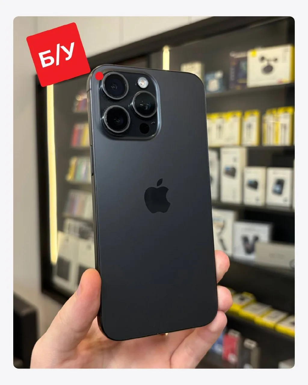 iPhone 15 Pro Max 256 ГБ, черный