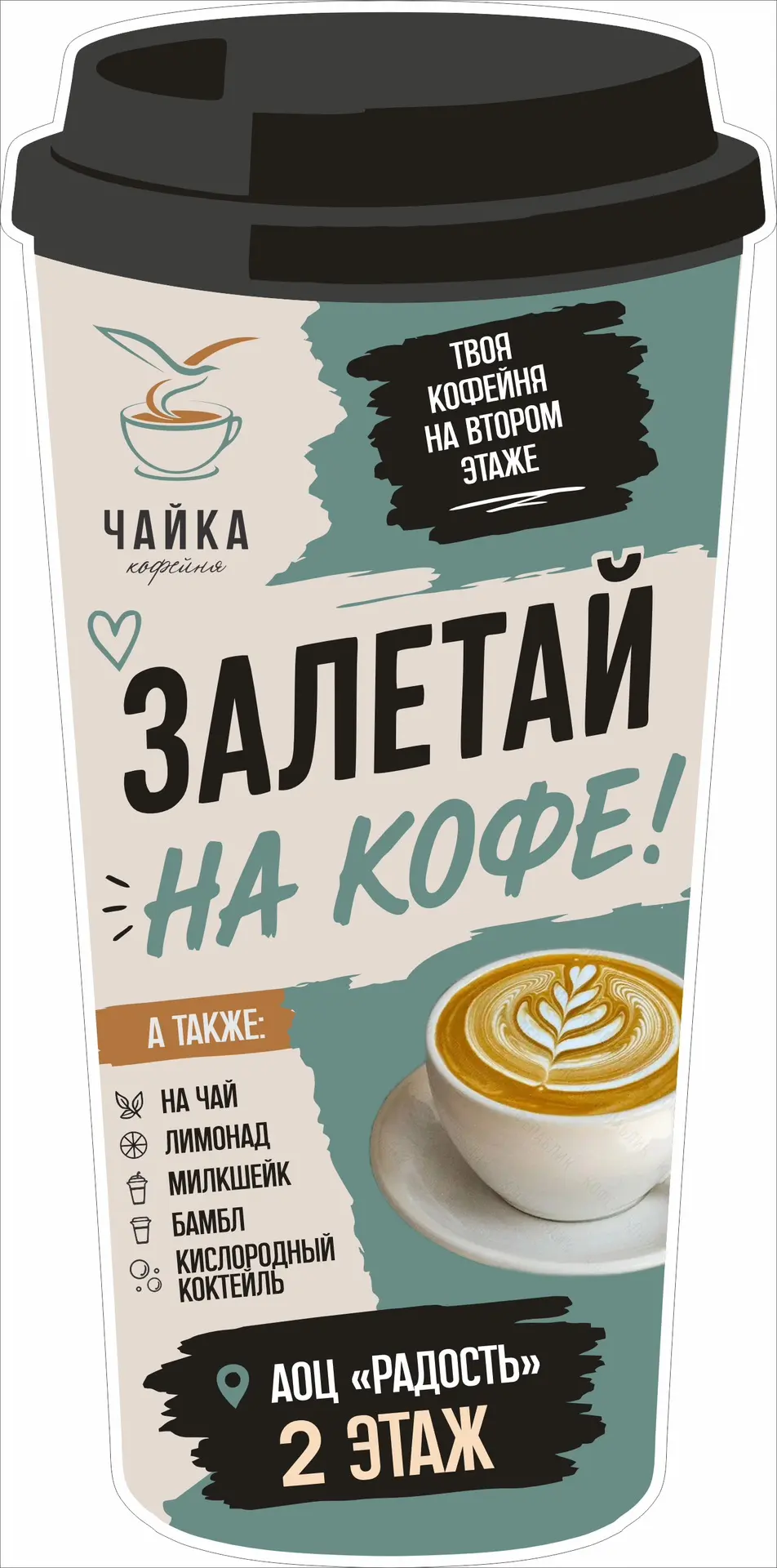Друзья, всем спасибо за участие. Мы проанализировали ваши оценки и остановились на вот ...