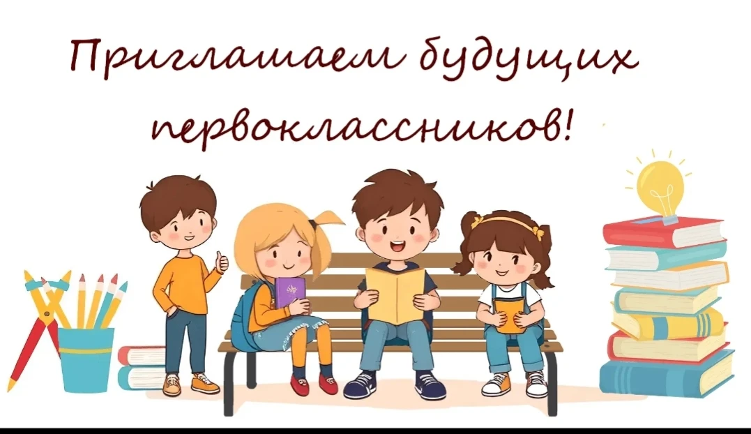 Успейте занять место в отряде первых открытий!