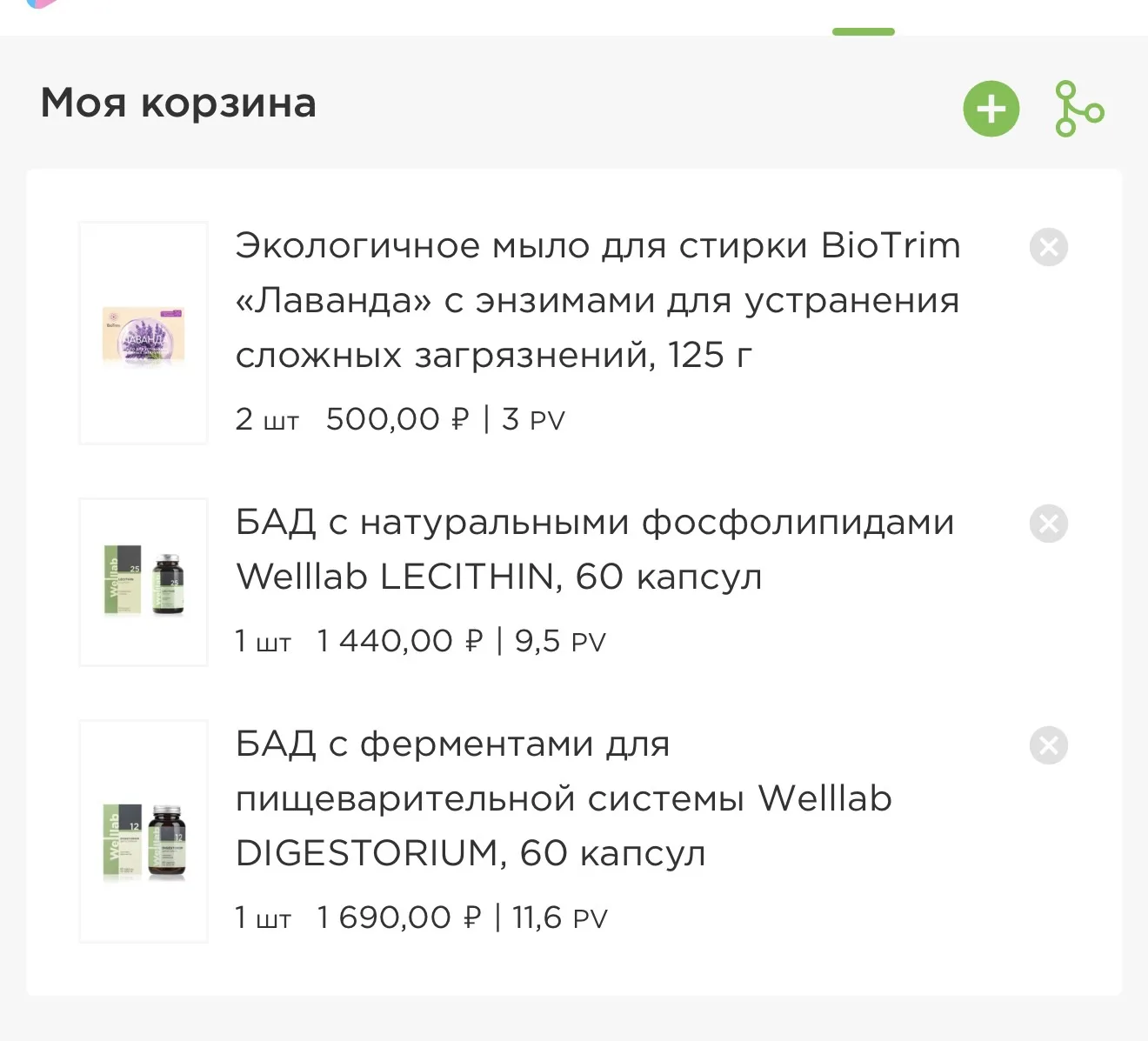 Решила начать подготовку к осеннему детоксу.