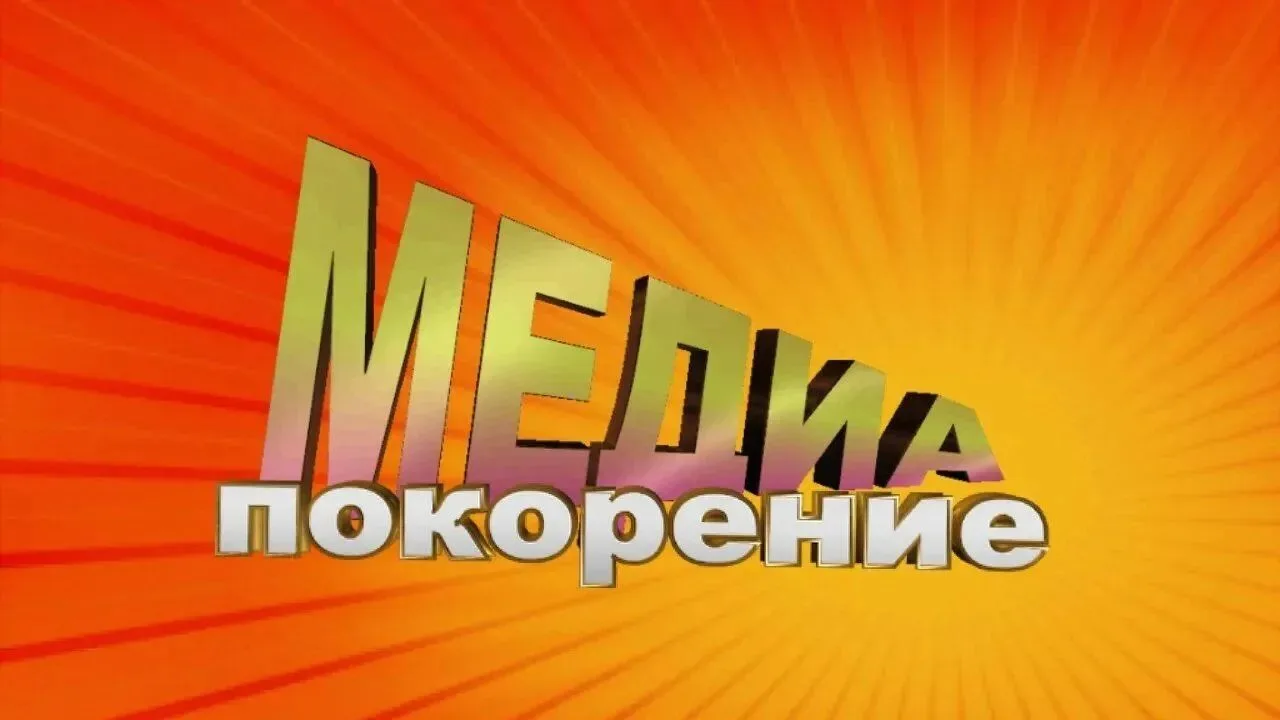 🚀 ВСЕРОССИЙСКИЙ СЕЗОН КОНКУРСОВ 2026 СТАРТУЕТ!