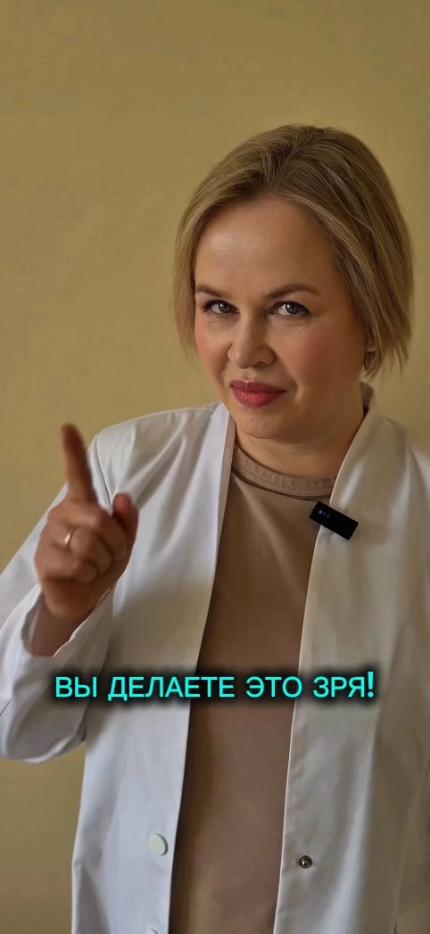ВЫ ДЕЛАЕТЕ ЭТО ЗРЯ 🤯