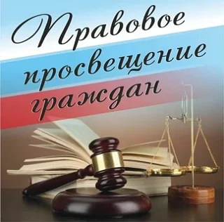 #Профилактика_правонарушений #Правовое_просвещение
📍Бытовые преступления. Профилактика и предупрежд