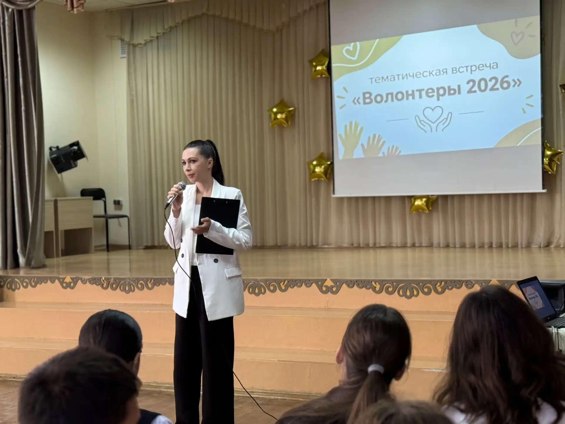 🏫 2 октября в МБОУ СОШ № 11 прошла тематическая встреча «Волонтеры 2026», которая стал...