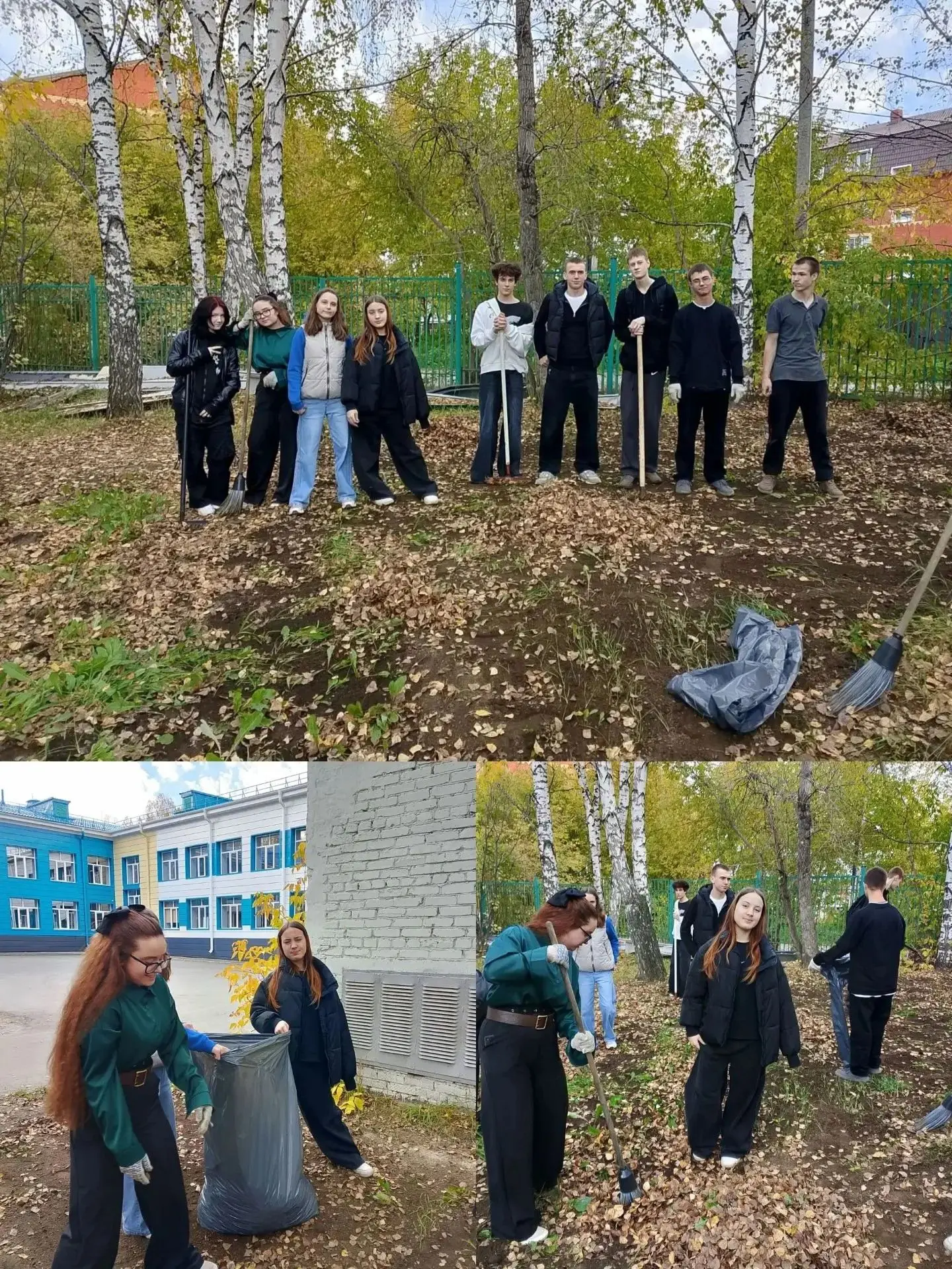 🍁В нашей школе прошел осенний субботник!  🍁                                          ...
