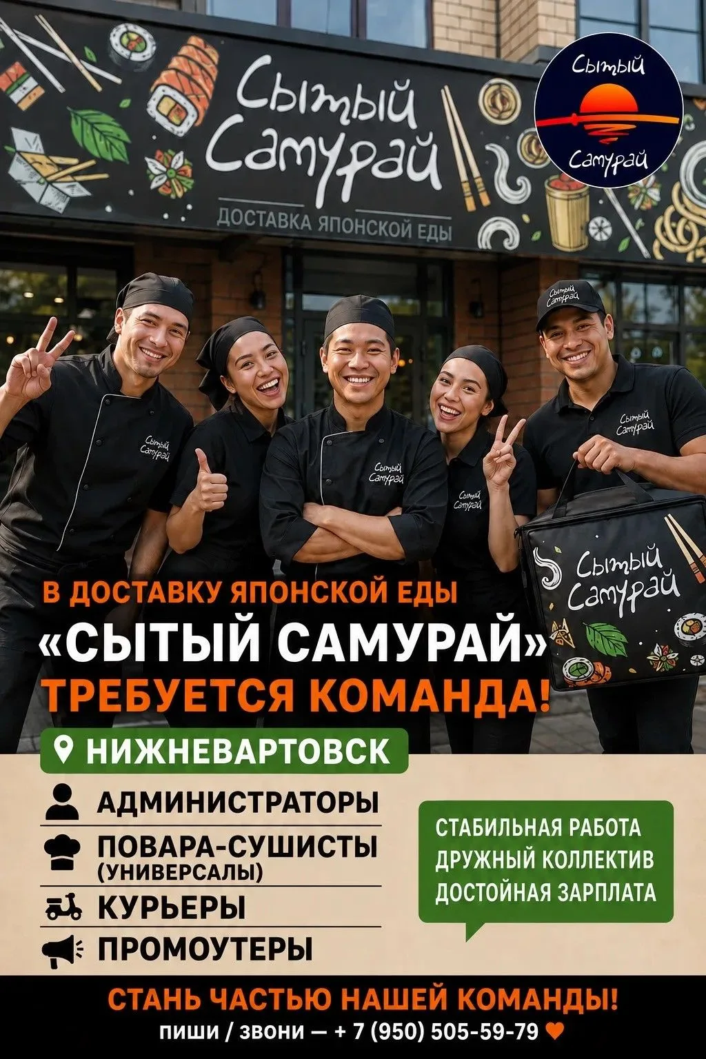 Подписаться на канал