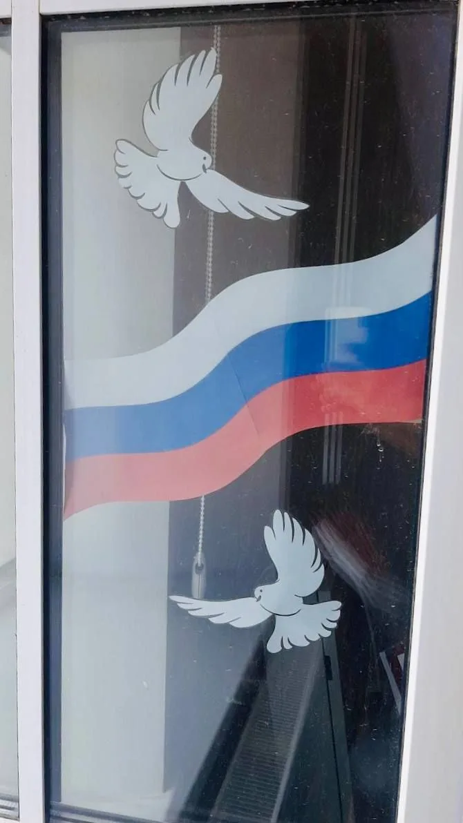 22 августа — День Государственного флага России.