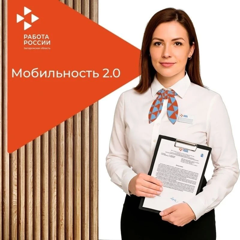 Работодатель может получить субсидию до 12 МРОТ за каждого трудоустроенного по востребо...