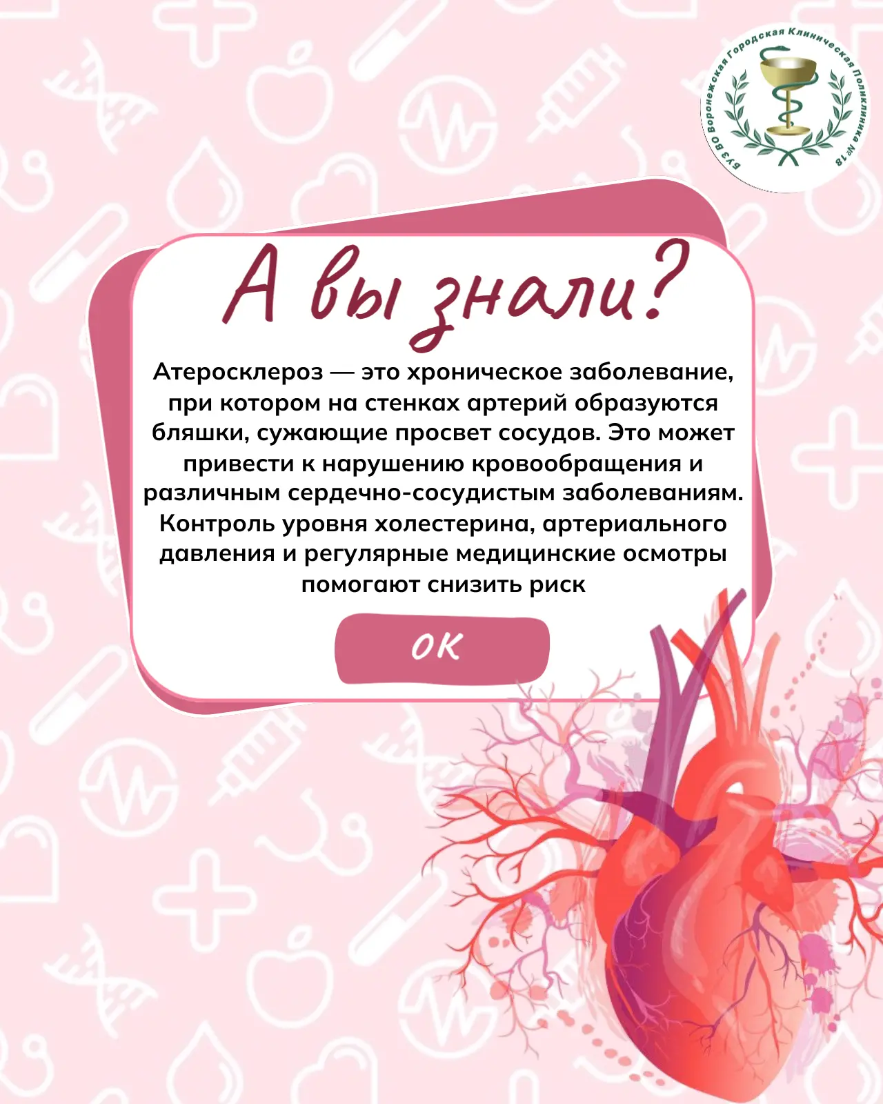 ✅Рубрика #АВЫЗНАЛИ