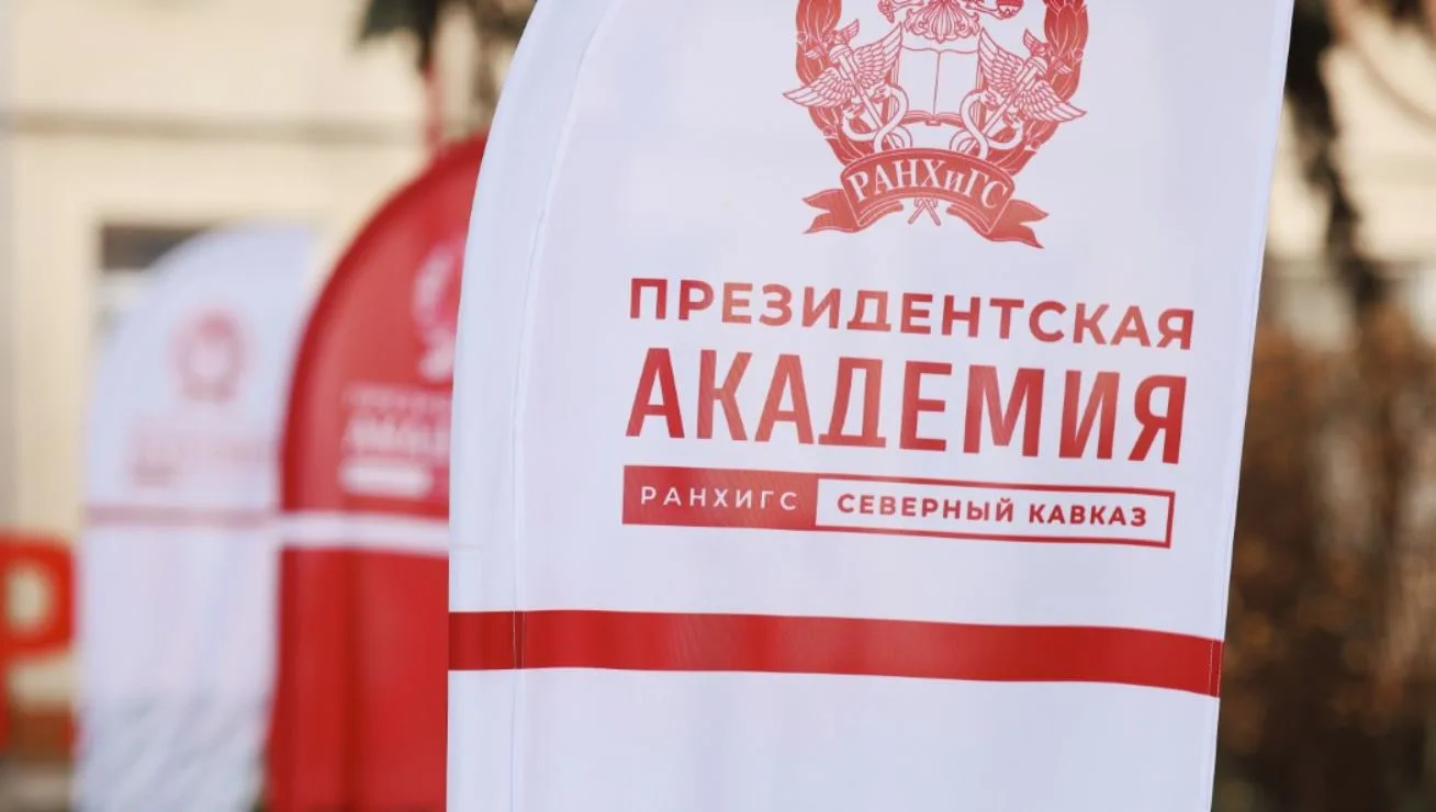 Завершилась программа  повышения квалификации «Современные методы управления школой. Ка...