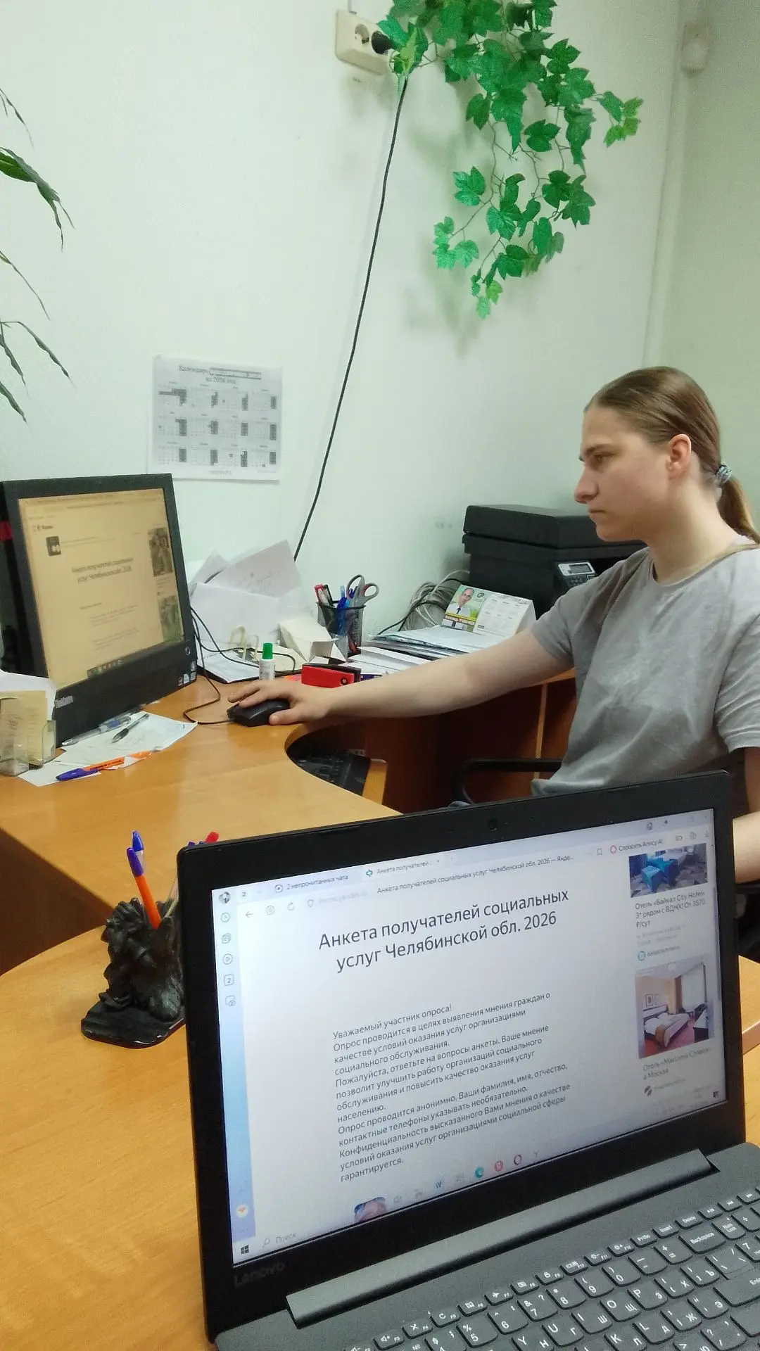 В МБУСО «Центр постинтернатной адаптации» постоянно  проводятся мероприятия по изучению мнения наших