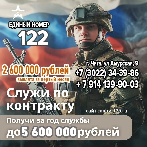 Служба по контракту
