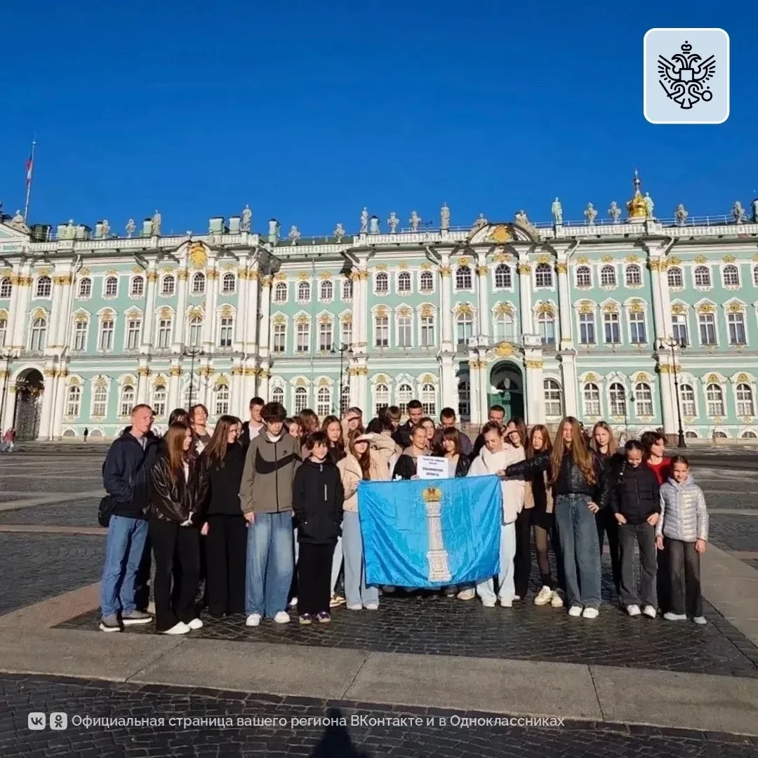 ❤️ 36 одарённых школьников участвуют в программе в Санкт-Петербурге
