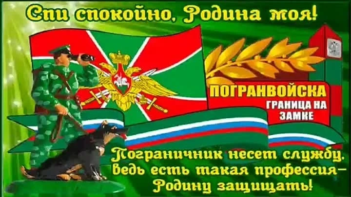 📜 История и официальный статус
