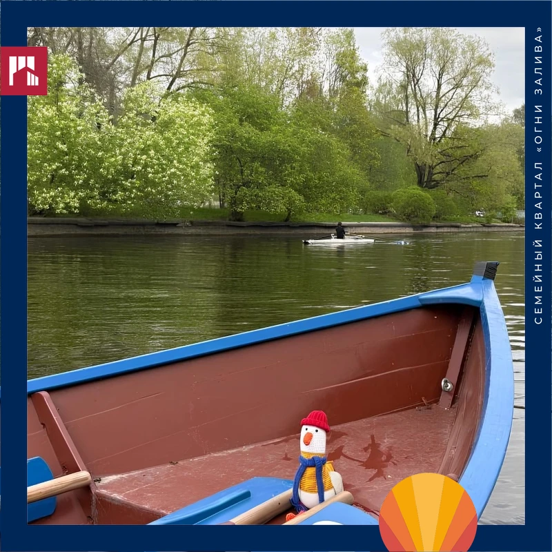 Огнюша на борту, не хватает только вас! 🌊