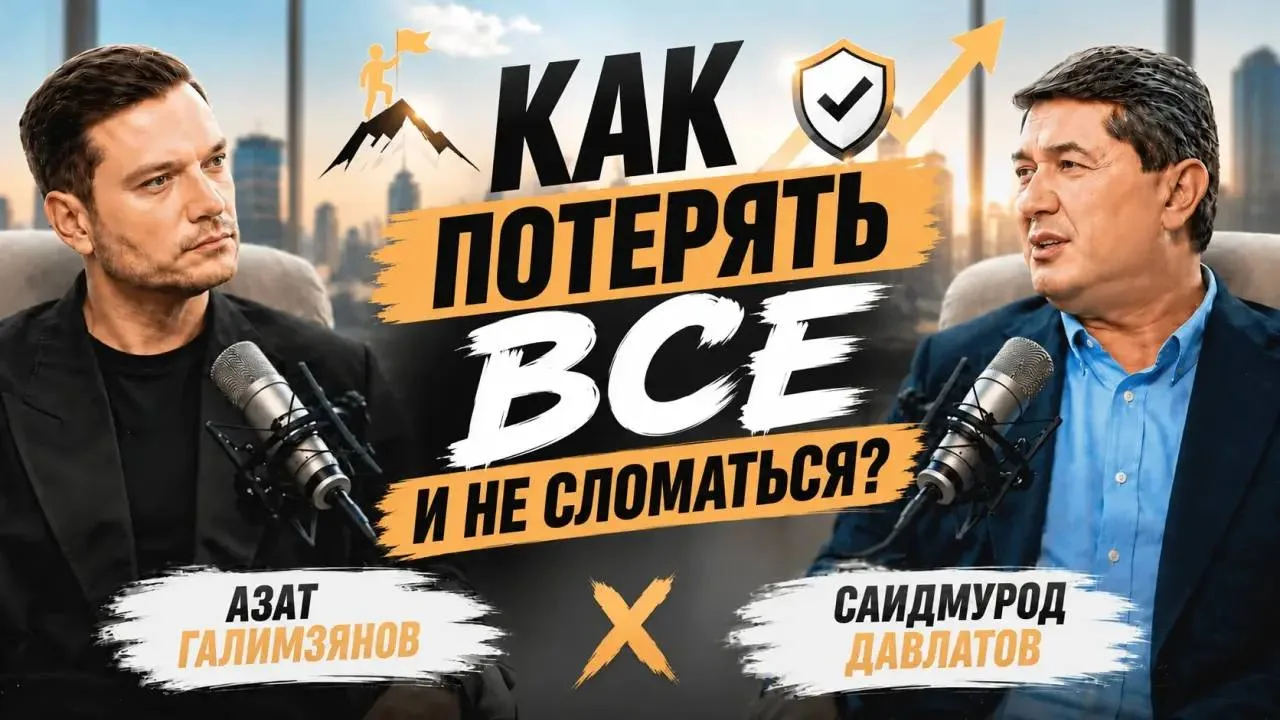 Как потерять все и не сломаться

Почему предприниматели теряют контроль, уходя из операционки? В это