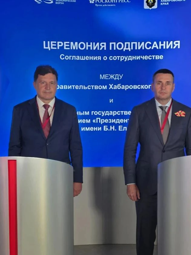 📍2 сентября 2026 года в рамках работы ХI Восточного экономического форума генеральный ...