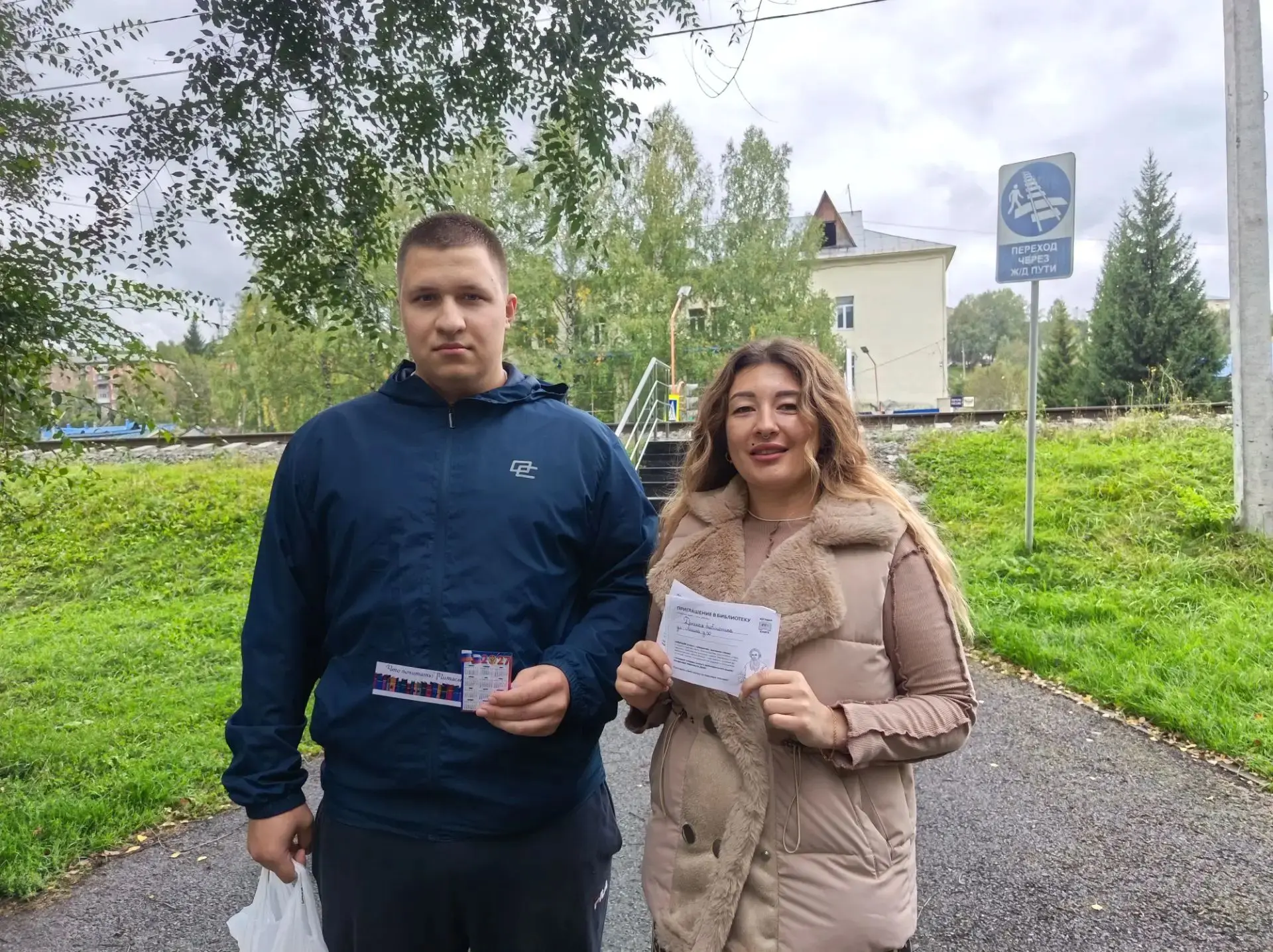 🎓1 сентября Детская библиотека приняла участие в ежегодной Всероссийской социокультурн...