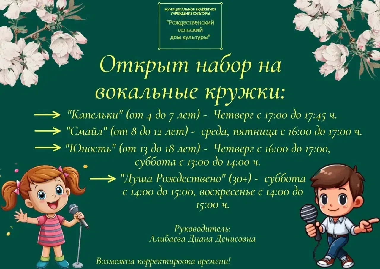Дорогие друзья!