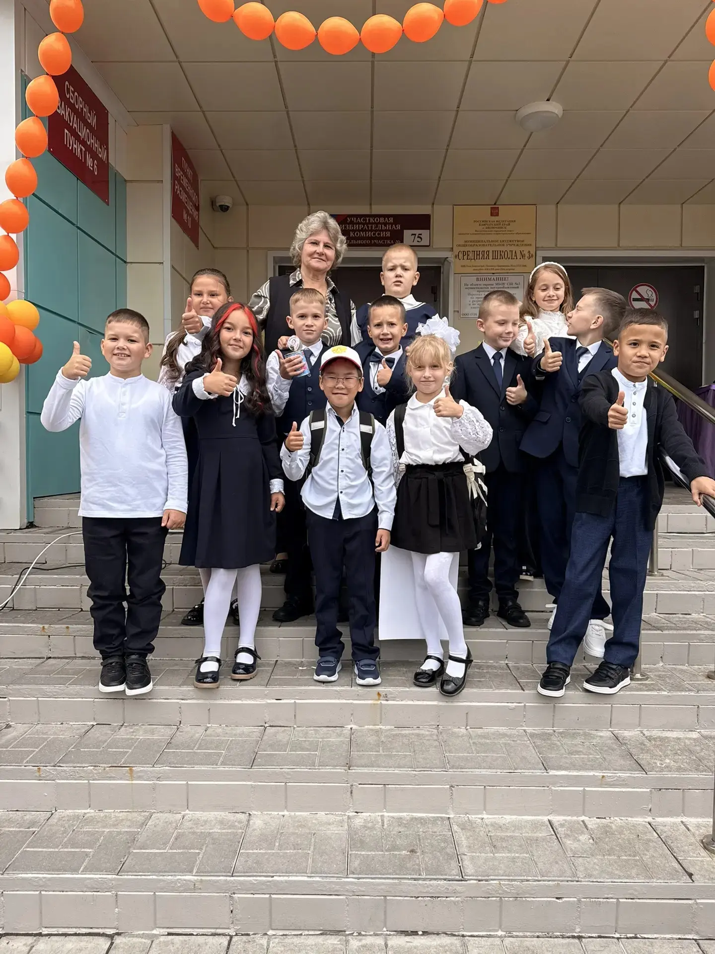 🏵С праздником! Хорошей учёбы и отличного настроения!🏵 Игошина Е.В., классный ркководи...