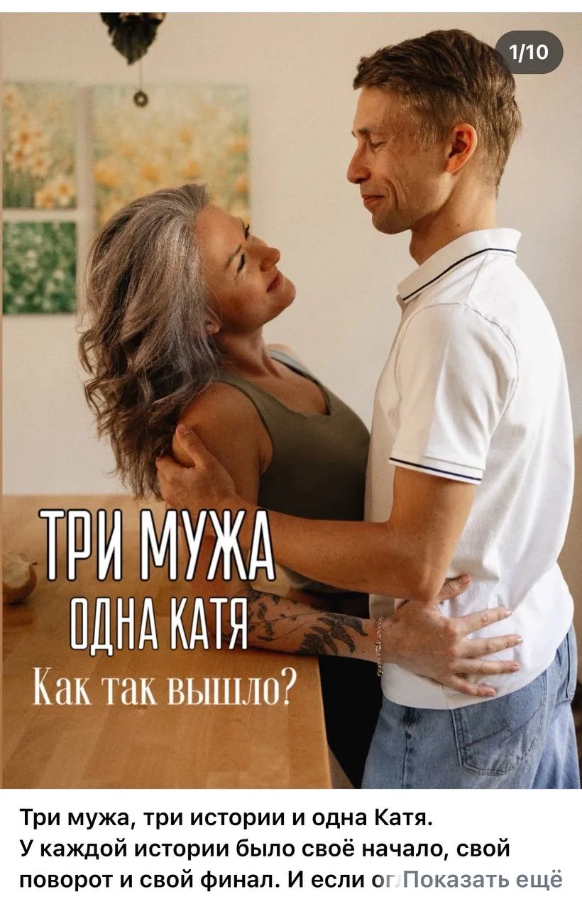 Немного  личной истории выставила в карусели  ВК , заходите почитать :)