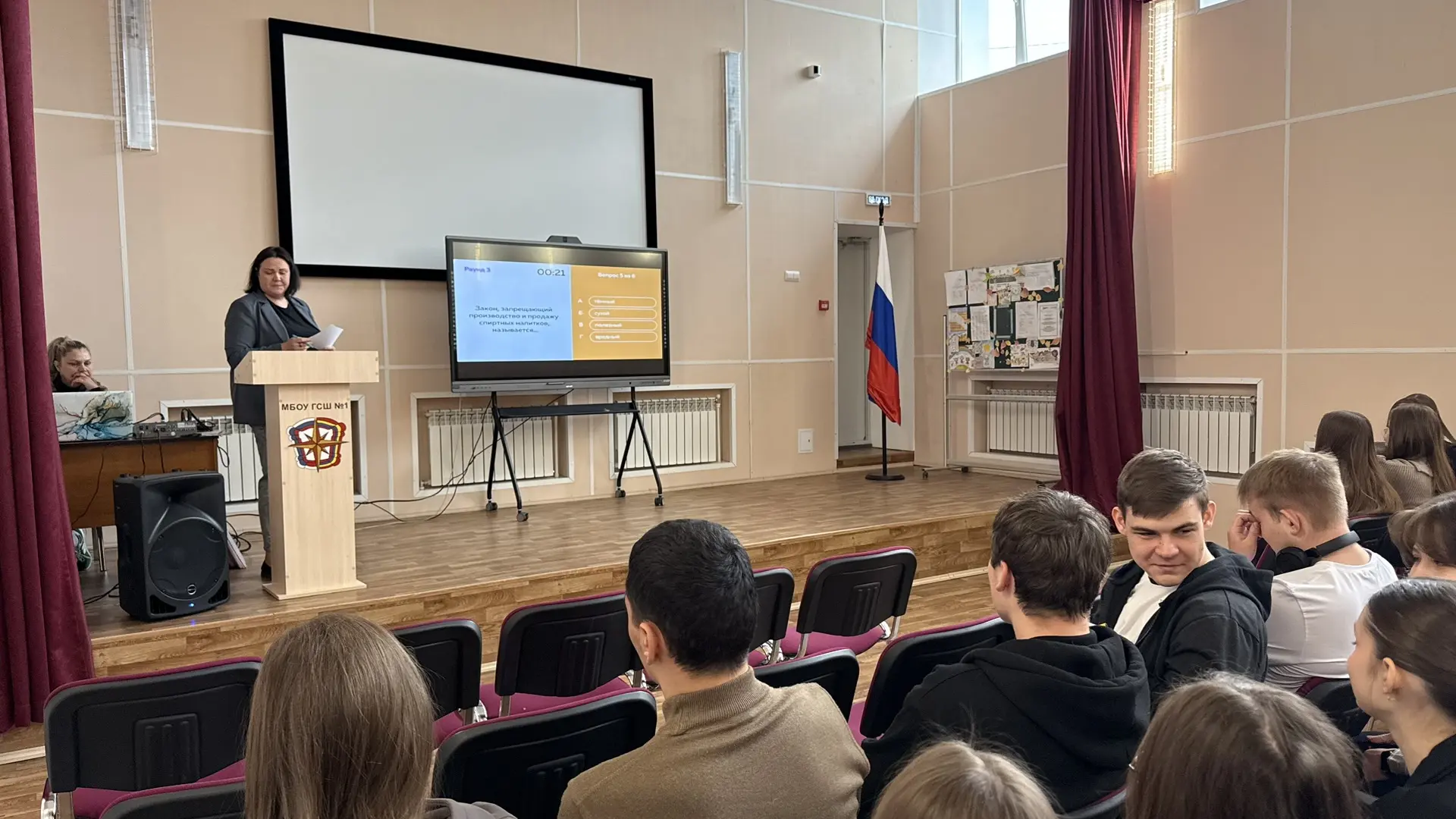 «Чистое поколение-2026»: 6 раундов, 4 команды и настоящая борьба знаний  В рамках межведомственной к