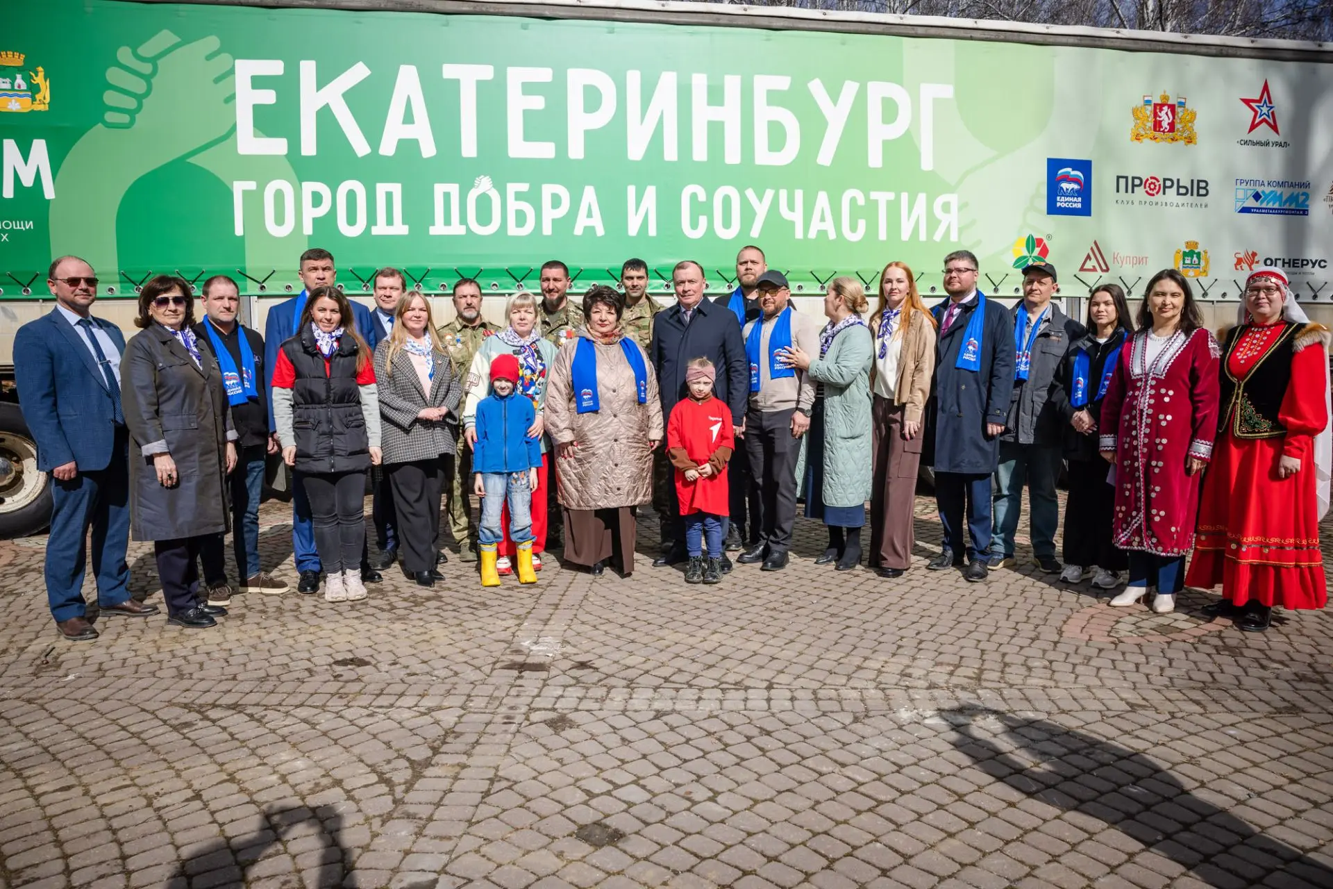 Отправили очередную партию дополнительной помощи нашим землякам в зону специальной военной операции.