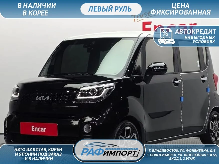 Авто из Кореи🇰🇷

🚘Kia Ray, 2024 сайт
🚘Kia Ray, 2024 авито
🚘Kia Ray, 2024 дром
Год: 2024
Пробег: